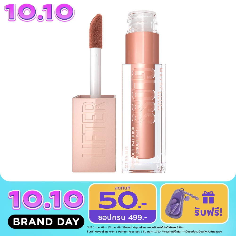 เมย์เบลลีน นิวยอร์ก ลิฟเตอร์ กลอส 5ก. 008 สโตน image