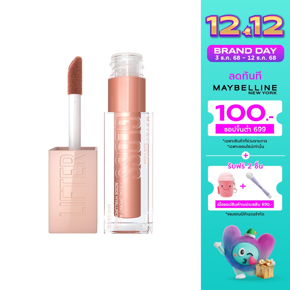 Maybelline New York Lifter Gloss 5g. 008 Stone