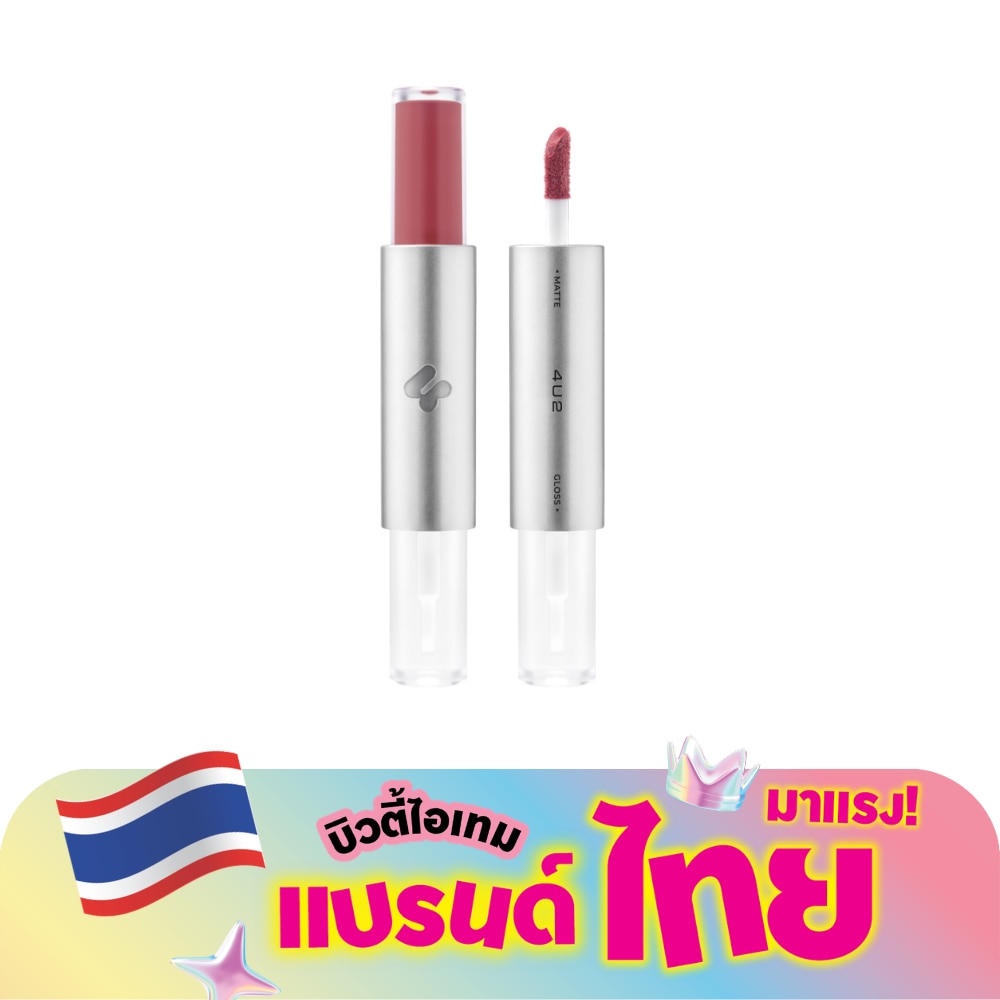 4U2 Twogether Matte Gloss Lip 2g. 10 Rain Thunder