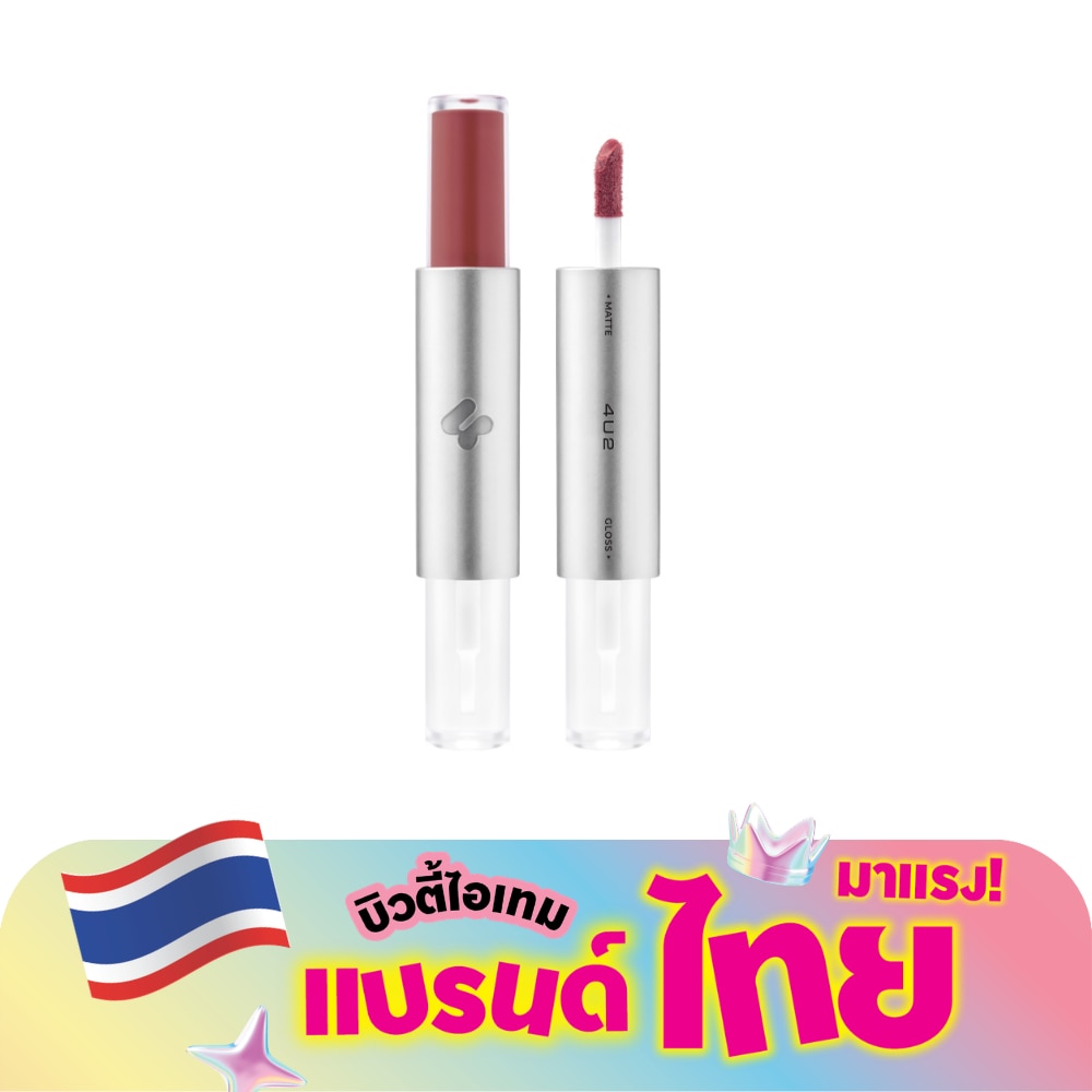 4U2 Twogether Matte Gloss Lip 2g. 11 Up Down