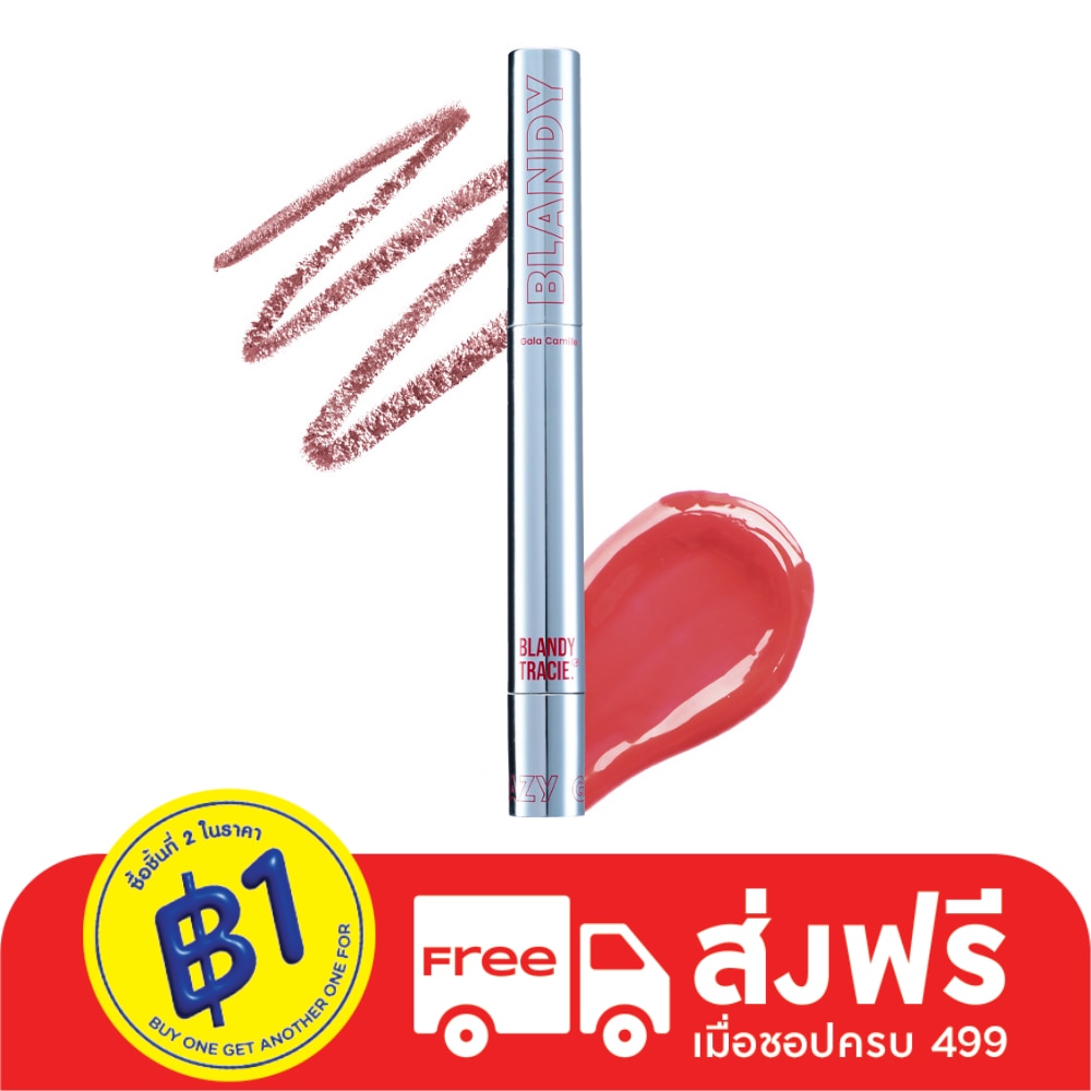 กาล่า กามิลเล่ แบลนดี้ เทรซี่ ลิป 2.76ก. 02 เฮฟเว่น ลอสท์
