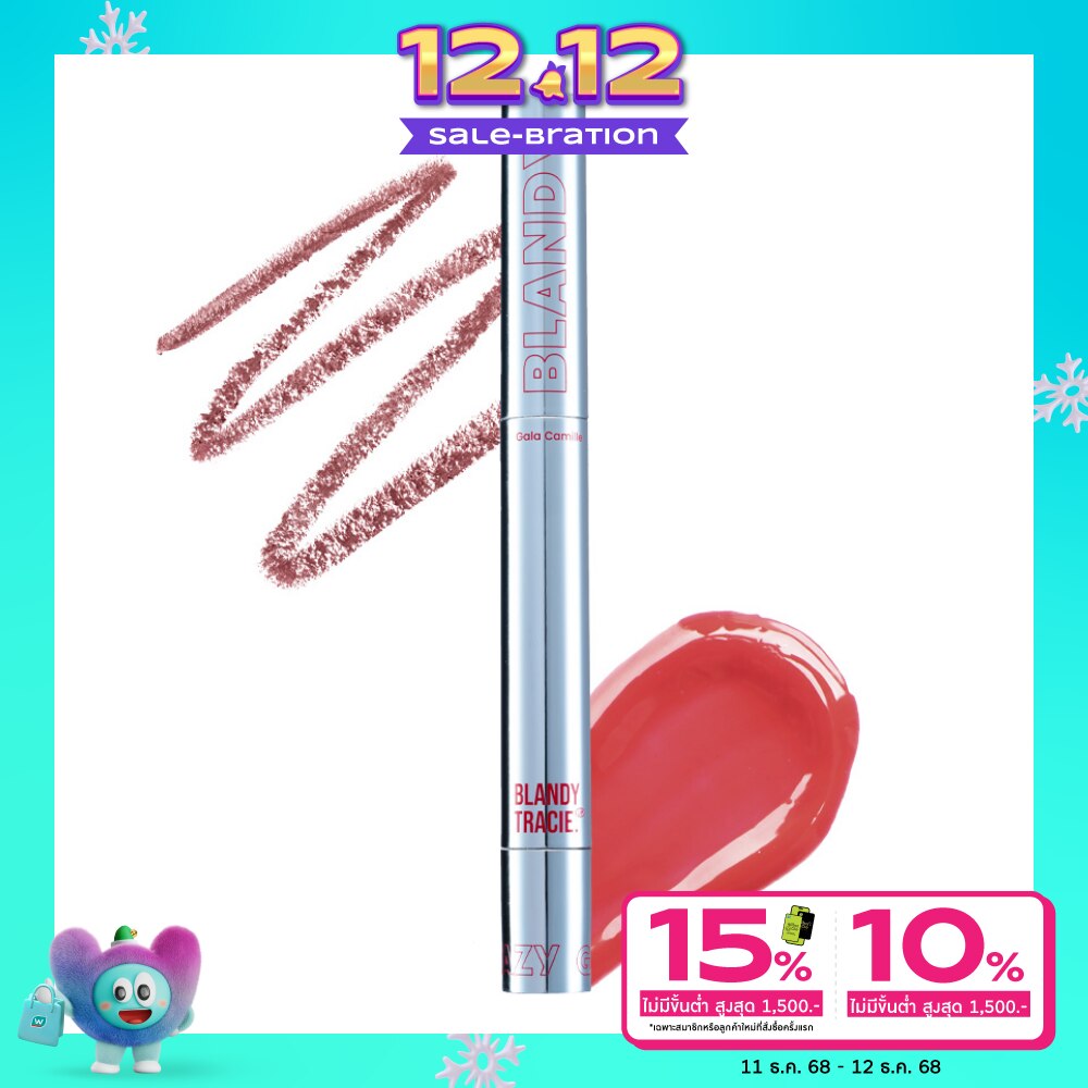 Gala Camille Blandy Tracie Lip 2.76g. 02 Heaven Lost