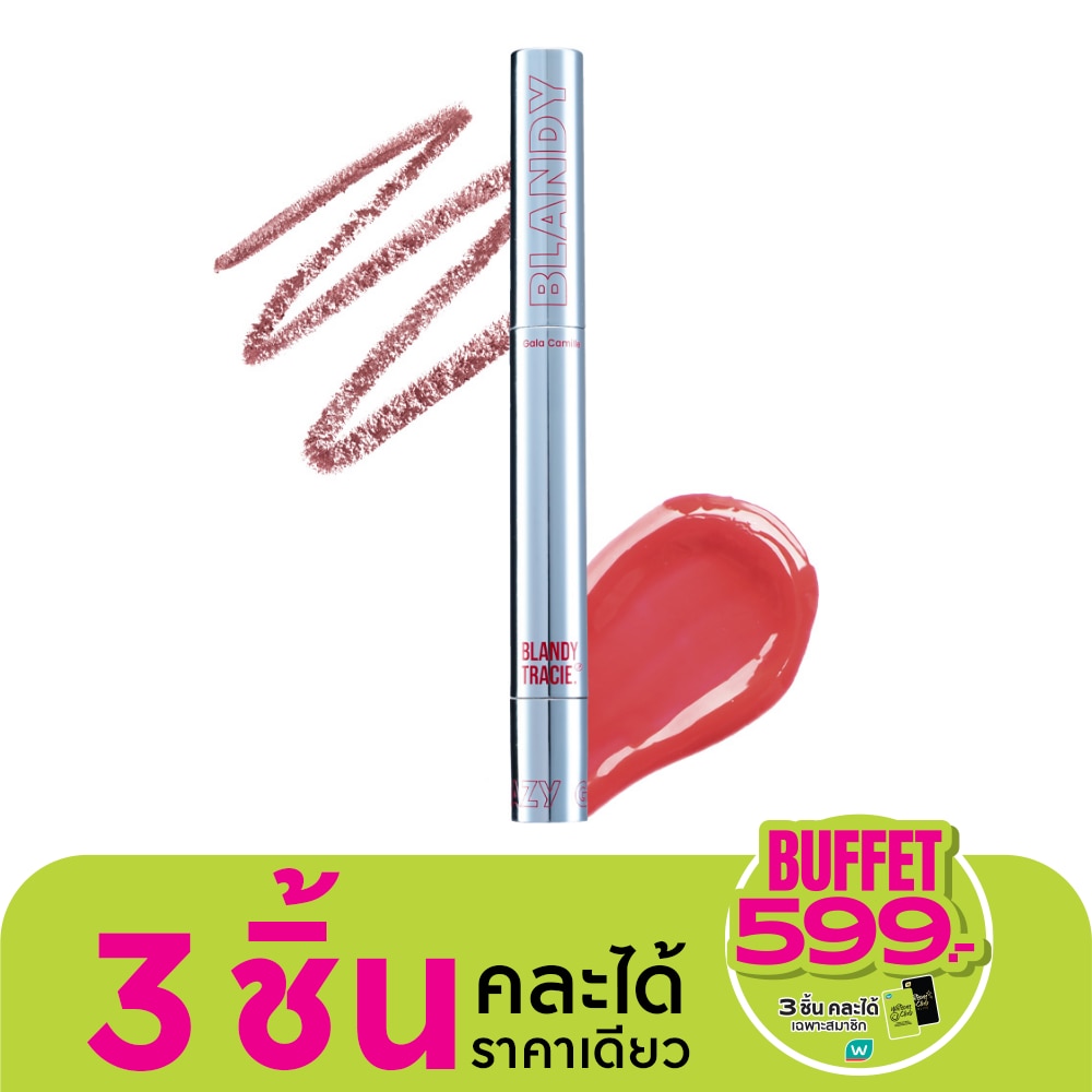 Gala Camille Blandy Tracie Lip 2.76g. 02 Heaven Lost