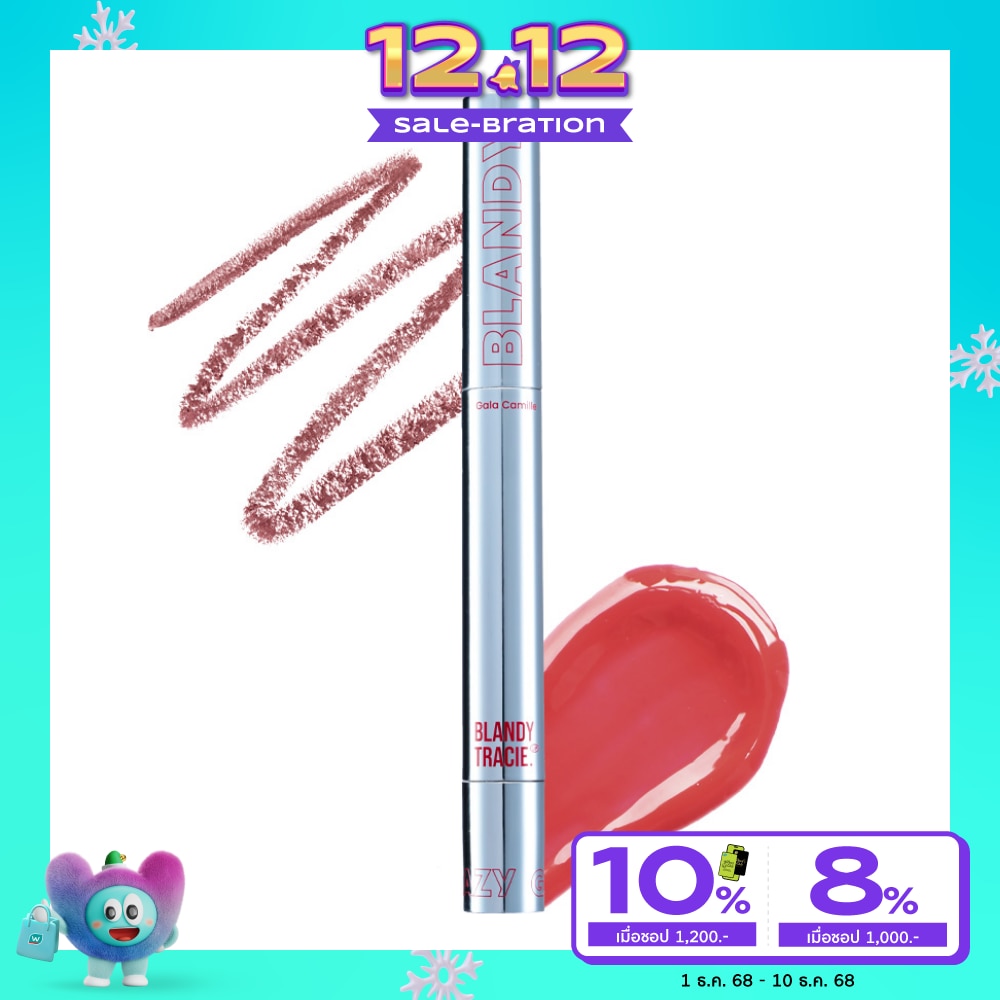 Gala Camille Blandy Tracie Lip 2.76g. 02 Heaven Lost