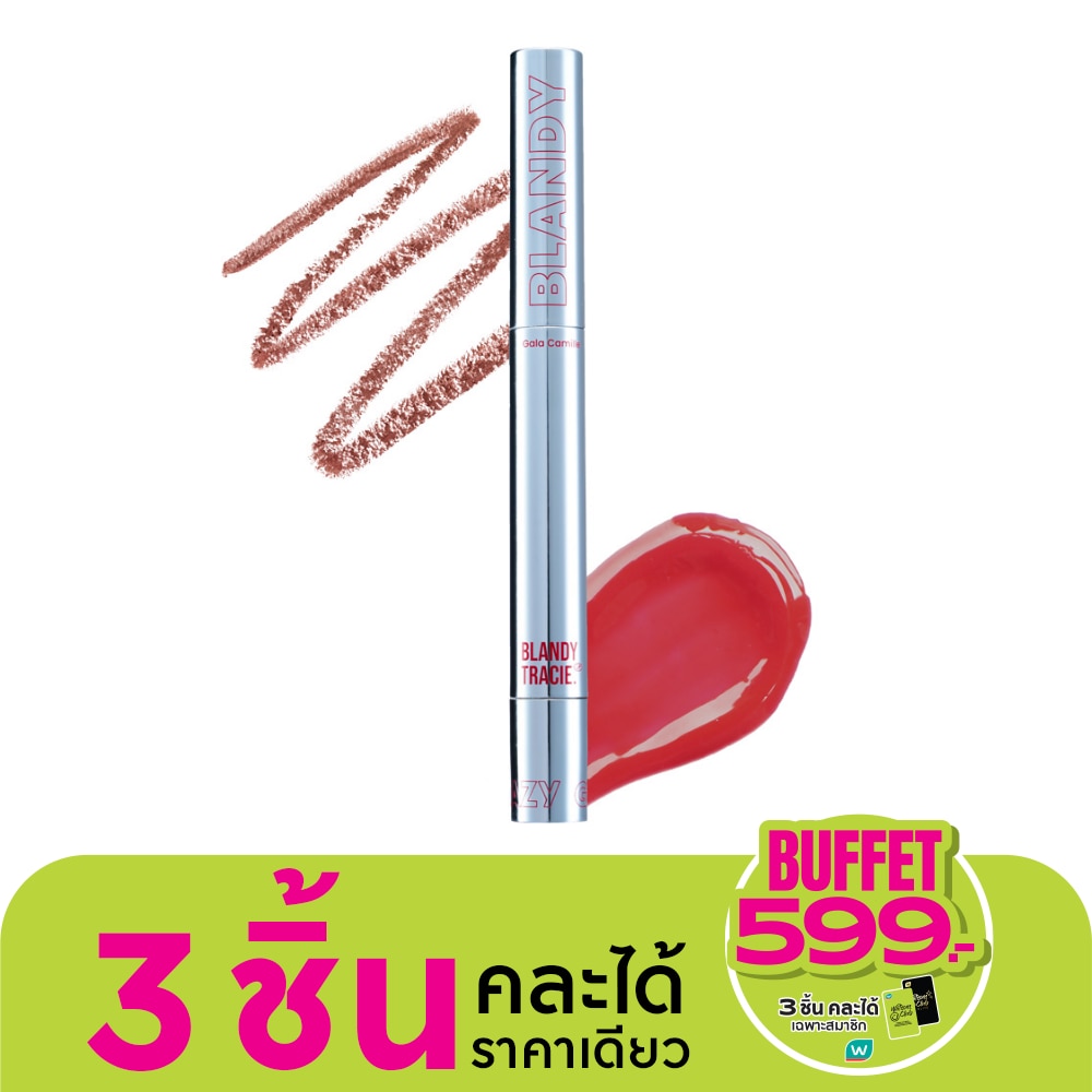 Gala Camille Blandy Tracie Lip 2.76g. 03 Frosted Heart