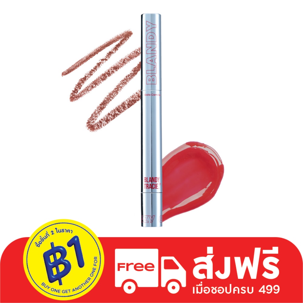 Gala Camille Blandy Tracie Lip 2.76g. 03 Frosted Heart