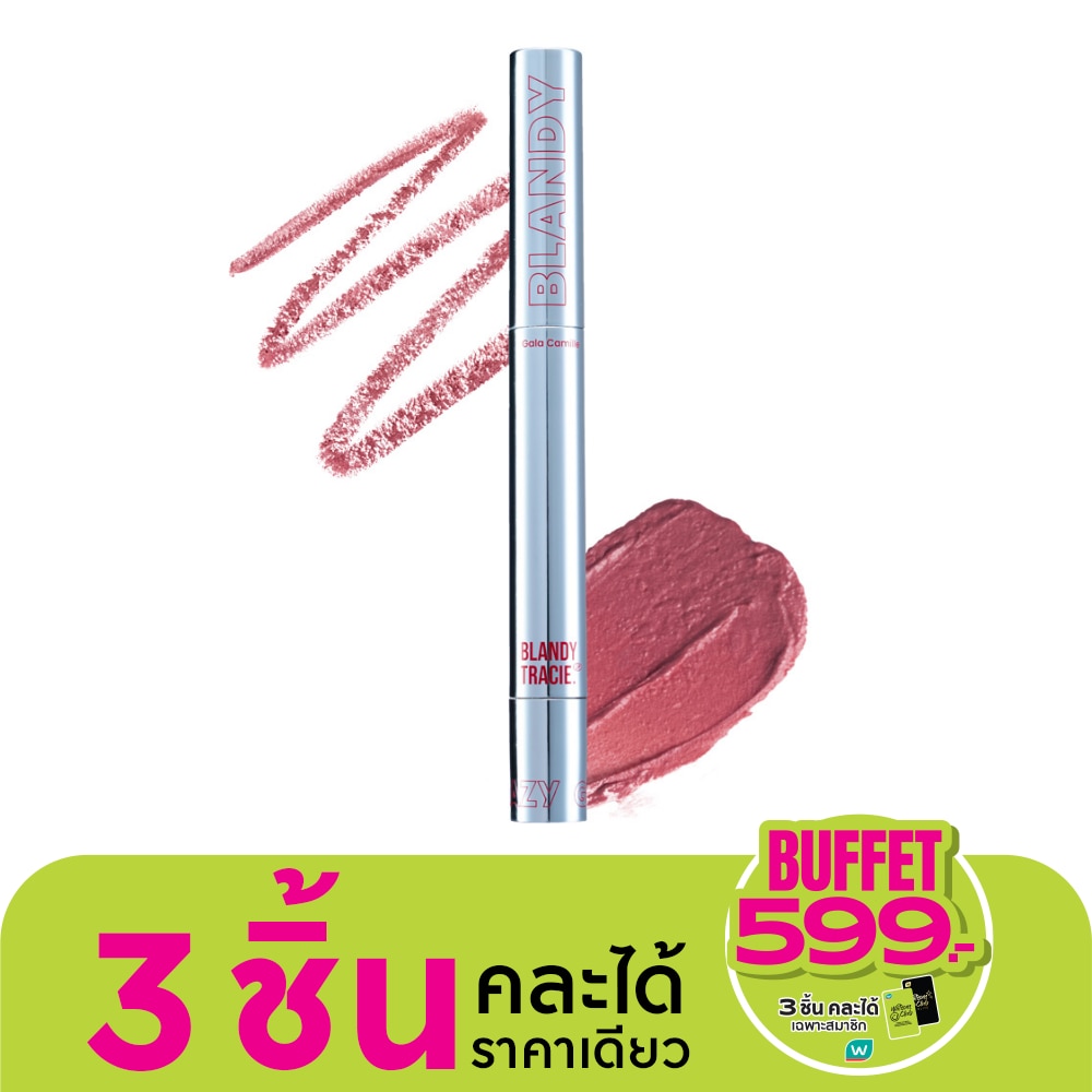 Gala Camille Blandy Tracie Lip 2.76g. 04 Last Speech