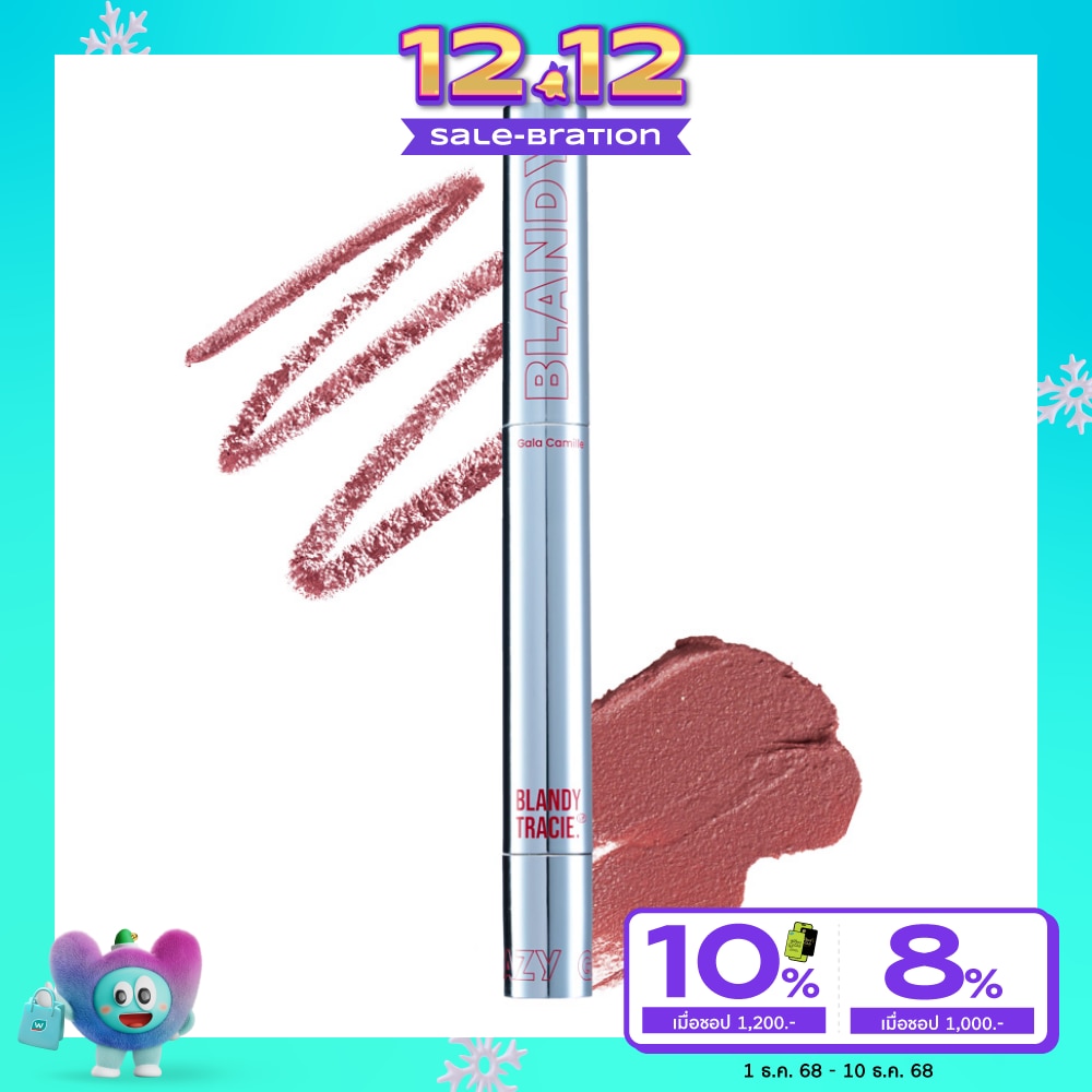 Gala Camille Blandy Tracie Lip 2.76g. 05 Lead Wicked