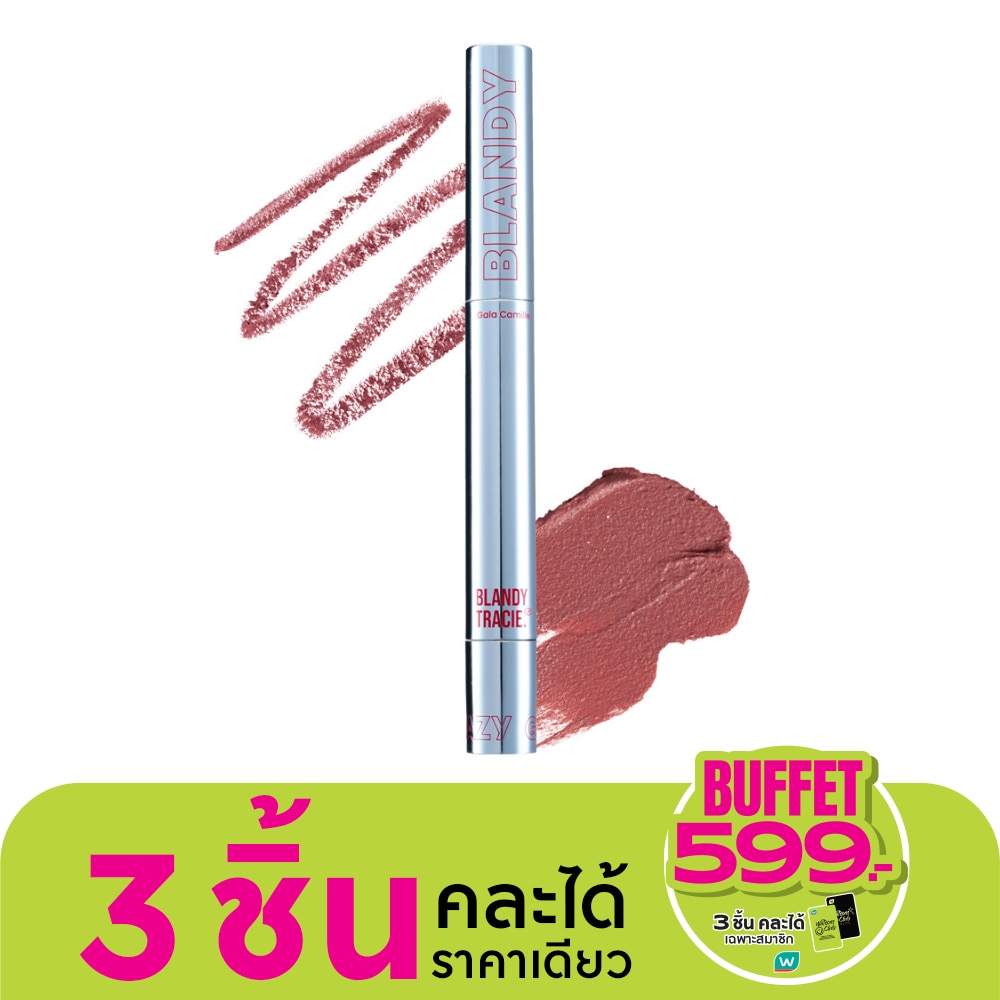 กาล่า กามิลเล่ แบลนดี้ เทรซี่ ลิป 2.76ก. 05 ลีด วิคเคด
