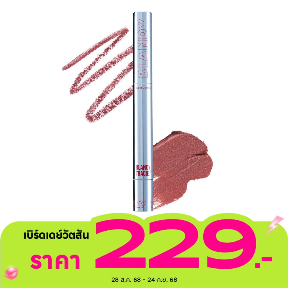 Gala Camille Blandy Tracie Lip 2.76g. 05 Lead Wicked