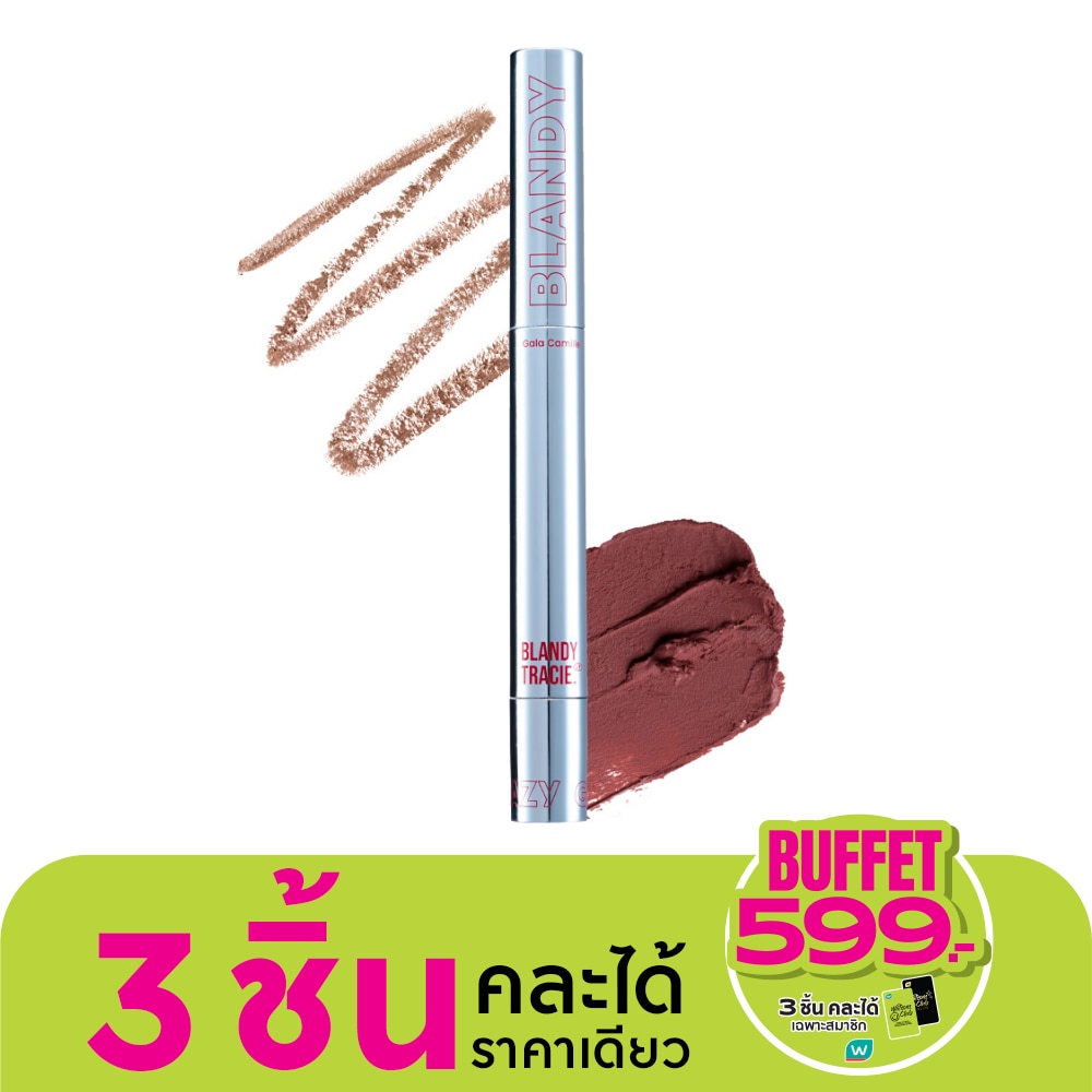กาล่า กามิลเล่ แบลนดี้ เทรซี่ ลิป 2.76ก. 06 เล็ท เอ็ม ดาวน์