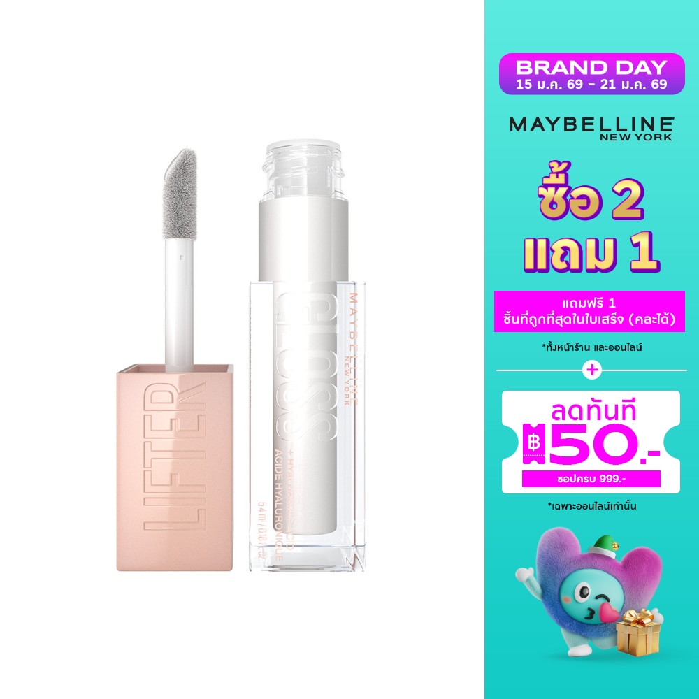 Maybelline Maybelline Lifter Lip Gloss 001