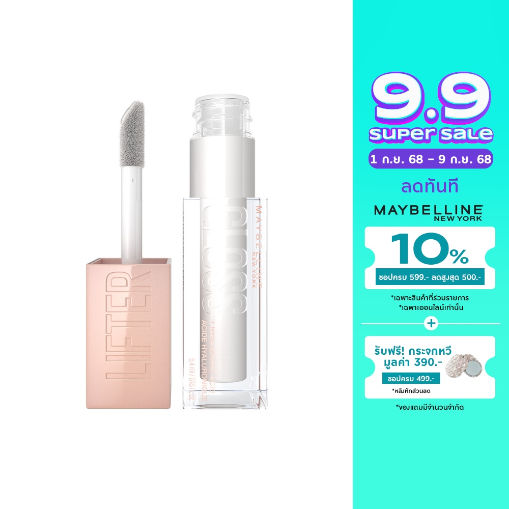 Maybelline Maybelline Lifter Lip Gloss 001