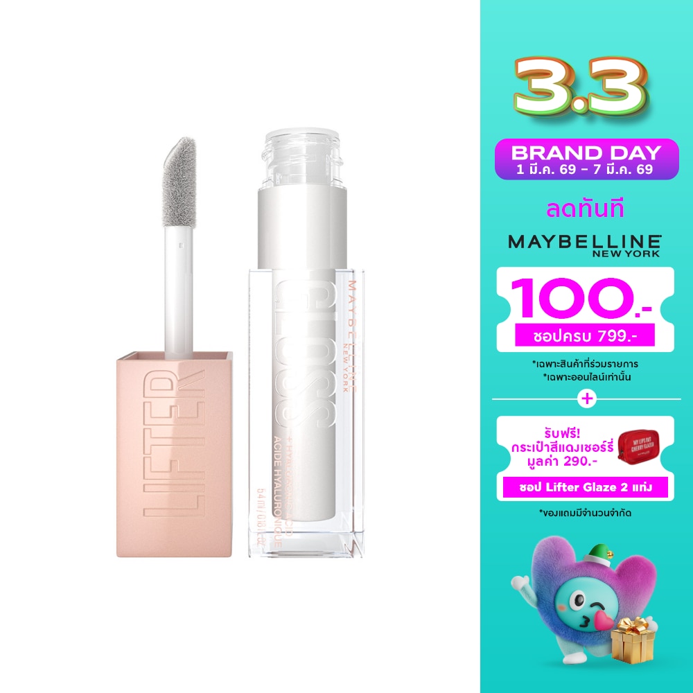 Maybelline Maybelline Lifter Lip Gloss 001