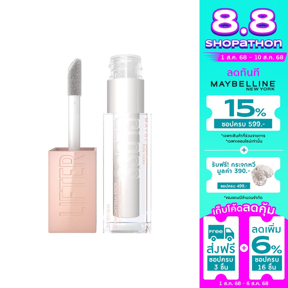 Maybelline Maybelline Lifter Lip Gloss 001