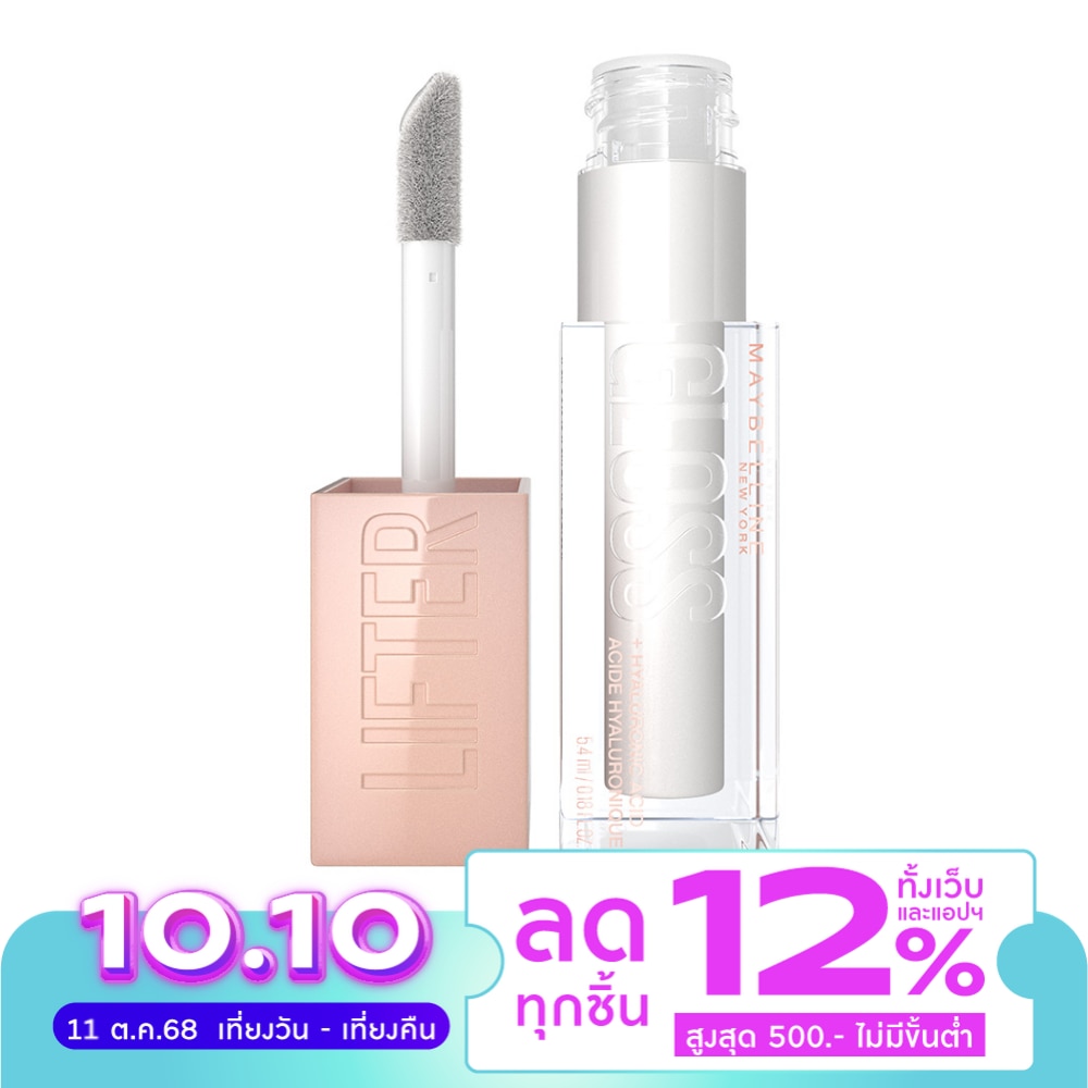 Maybelline Maybelline Lifter Lip Gloss 001