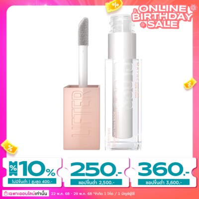Maybelline Maybelline Lifter Lip Gloss 001