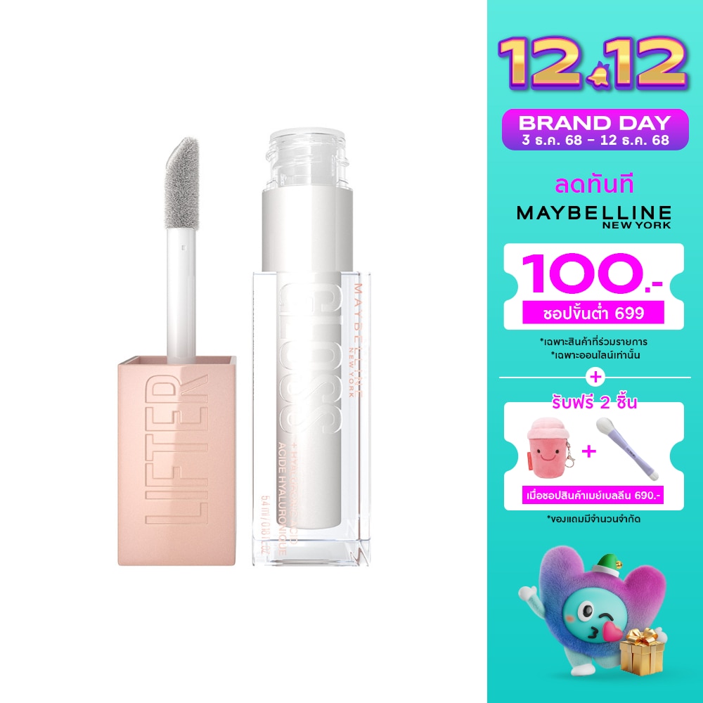 Maybelline Maybelline Lifter Lip Gloss 001