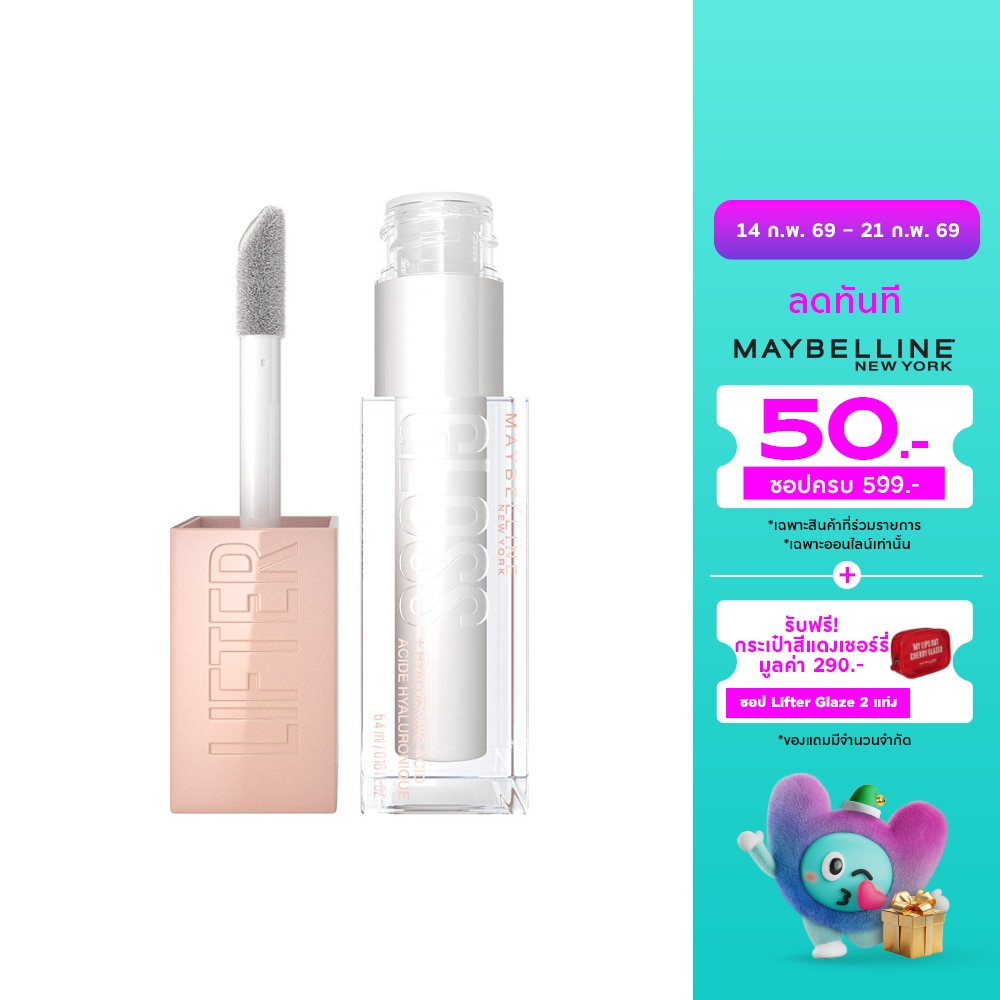Maybelline Maybelline Lifter Lip Gloss 001