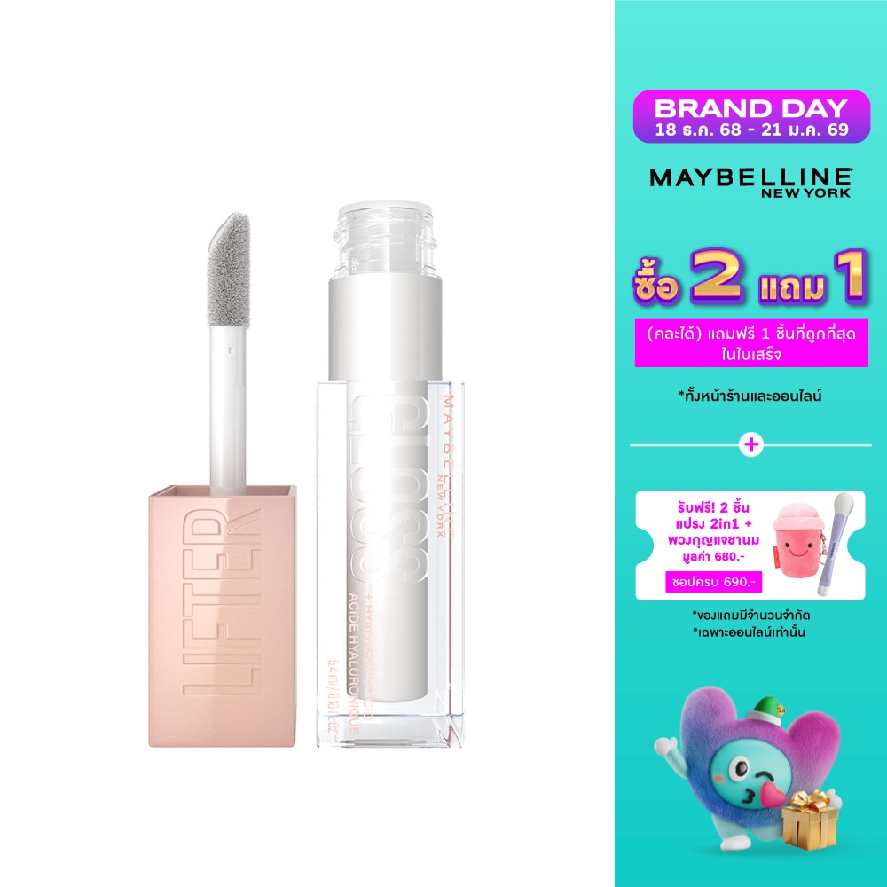 Maybelline Maybelline Lifter Lip Gloss 001