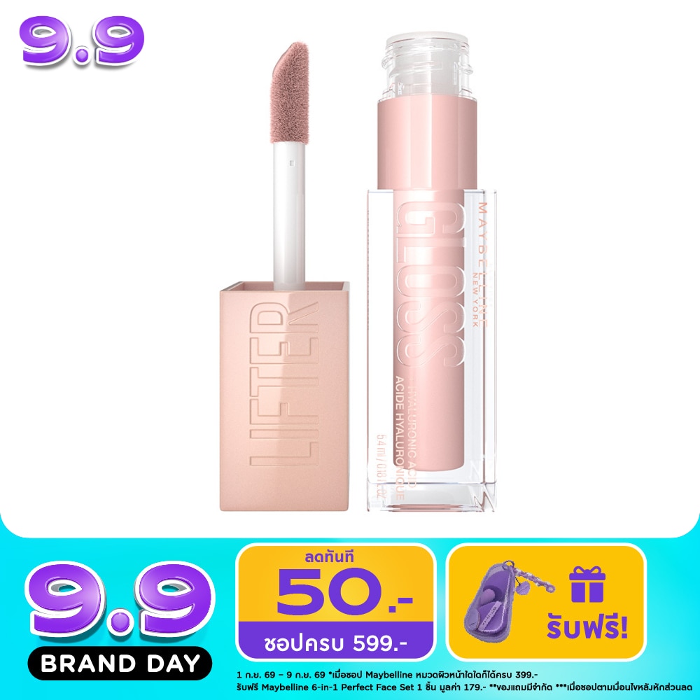 Maybelline New York Lifter Gloss 5g. 002 Ice image
