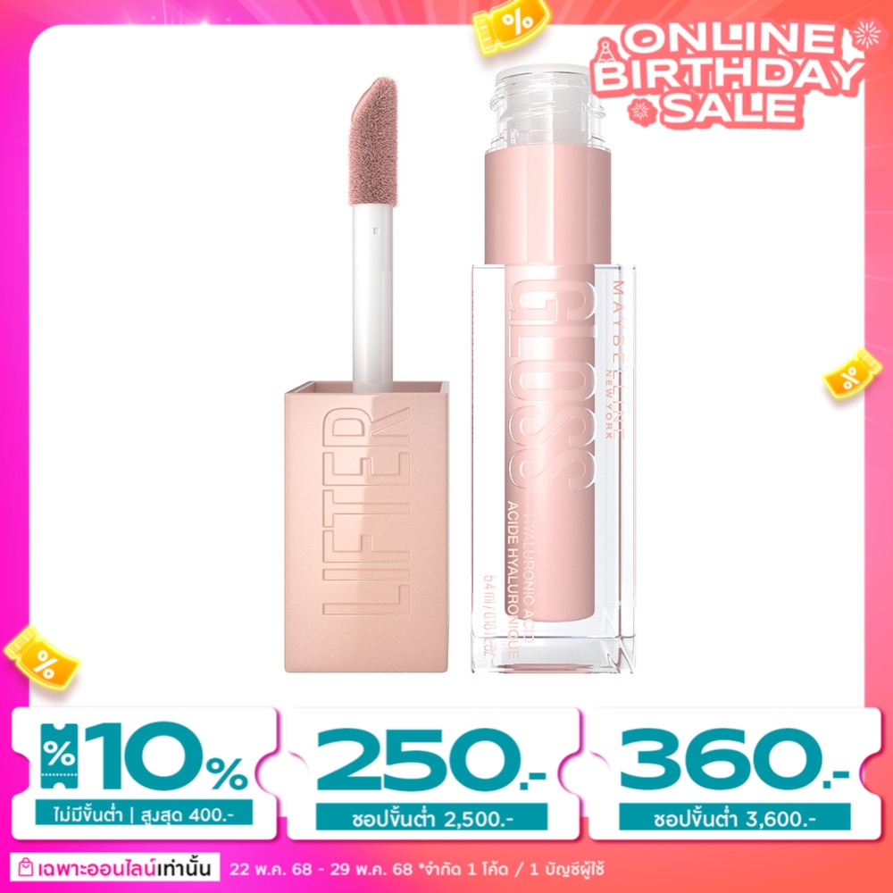 Maybelline New York Lifter Gloss 5g. 002 Ice