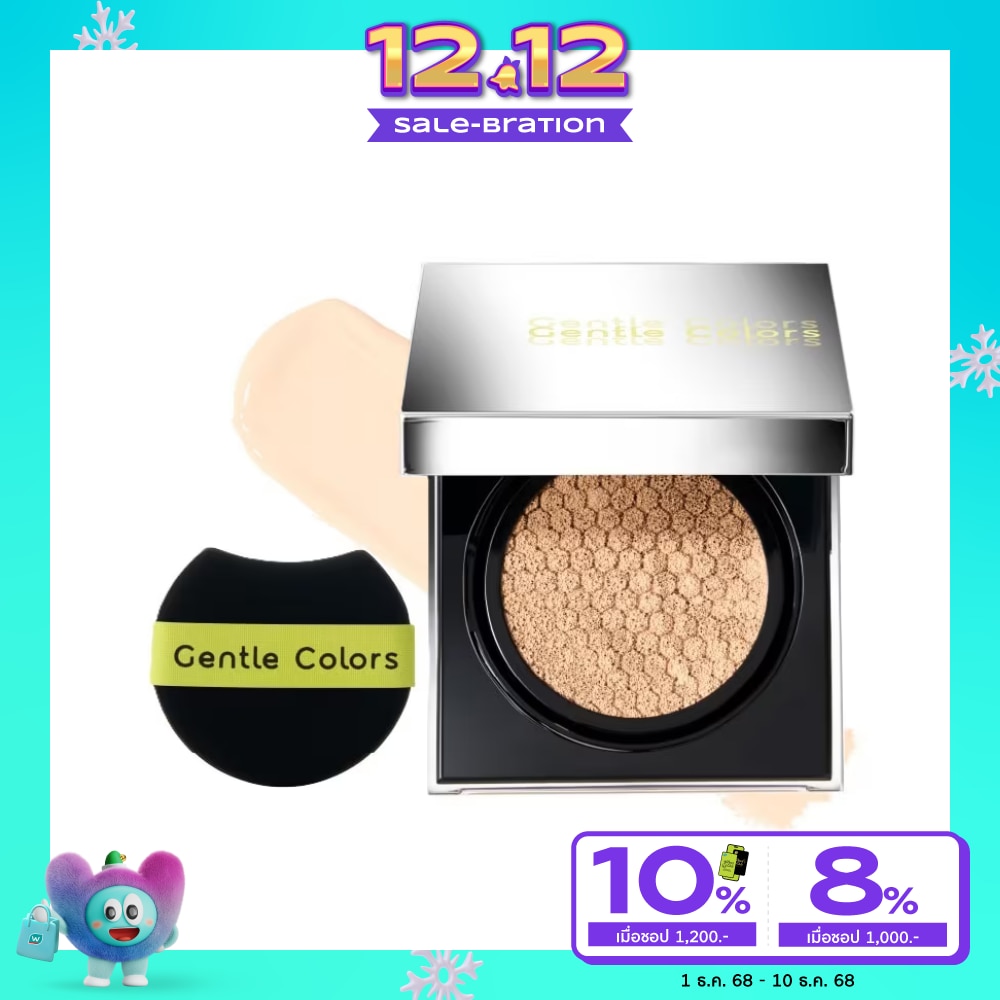 Gentle Colors Ai Cushion SPF50+ PA+++ 10g. 00 Snow