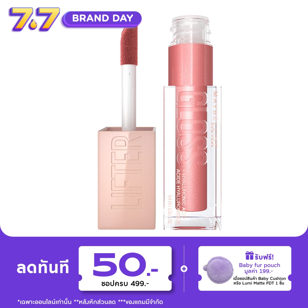Maybelline New York Lifter Gloss 5g. 003 Moon
