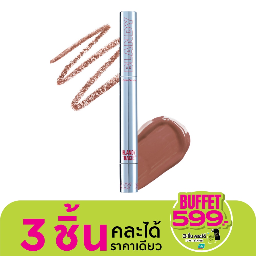 Gala Camille Blandy Tracie Lip 2.76g. 01 Be Legend