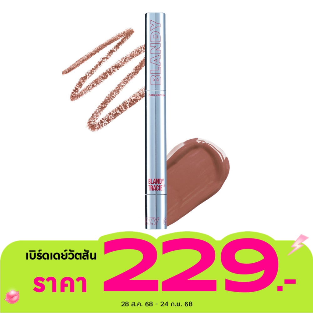 Gala Camille #Gala Camille Blandy Tracie Lip 01