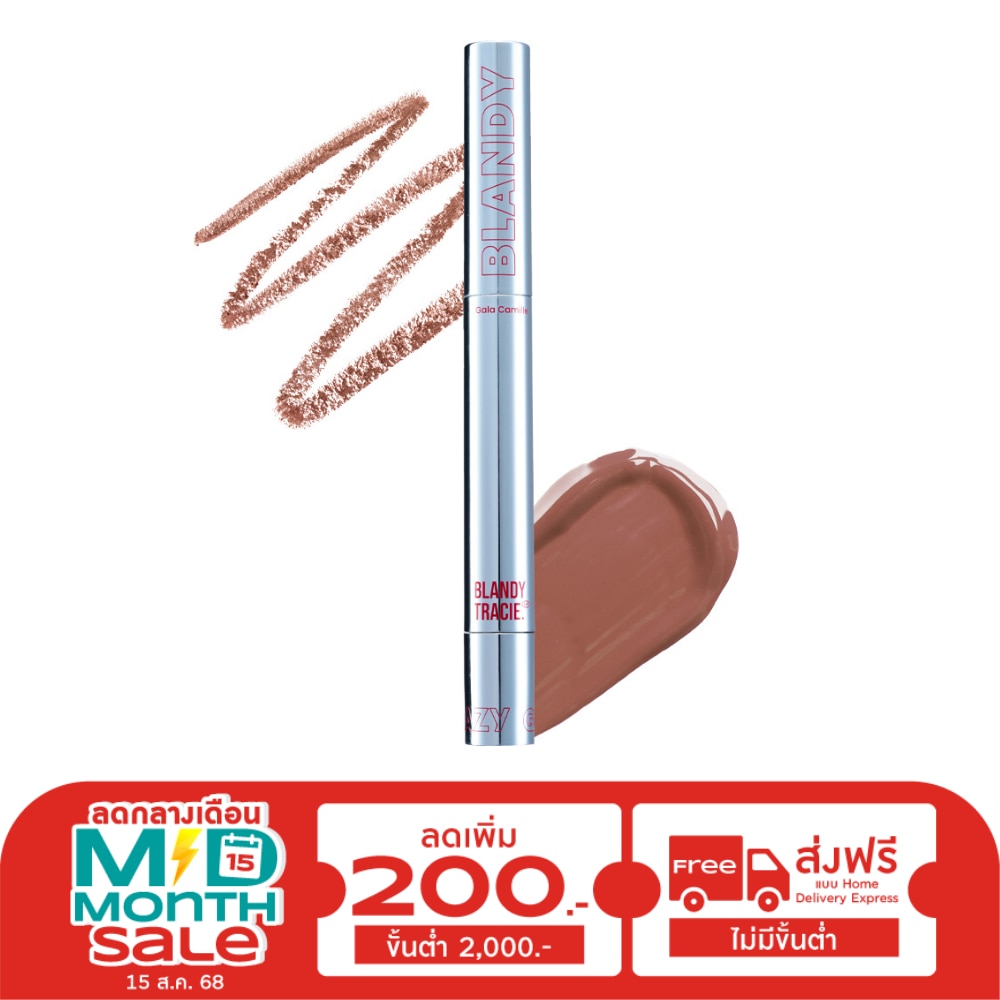 Gala Camille #Gala Camille Blandy Tracie Lip 01