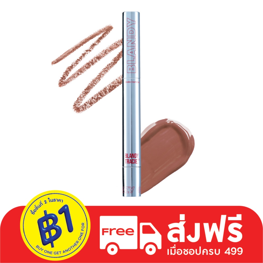 Gala Camille #Gala Camille Blandy Tracie Lip 01