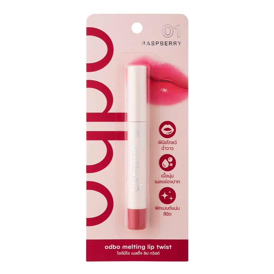 ODBO #Odbo Melting Lip Twist Lip 1.6g 01