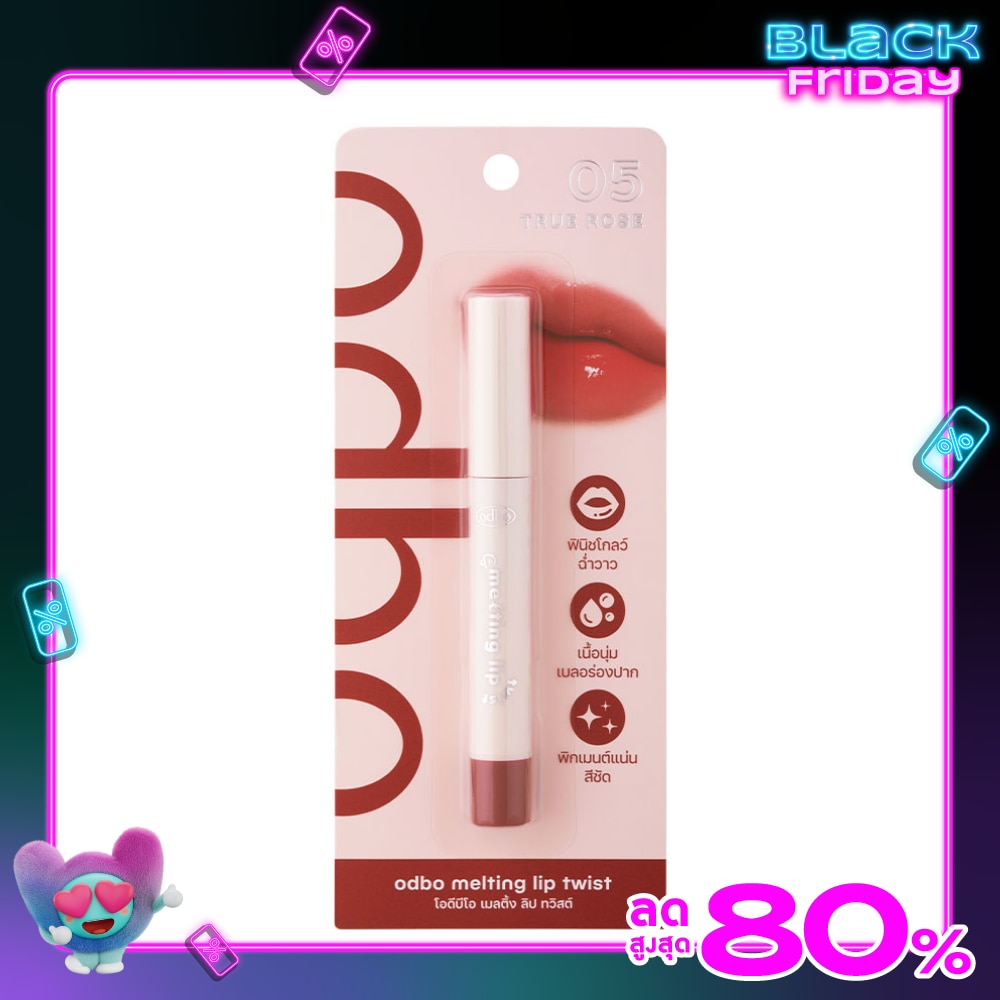 Odbo Melting Lip Twist Lip 1.6g. 05 True Rose
