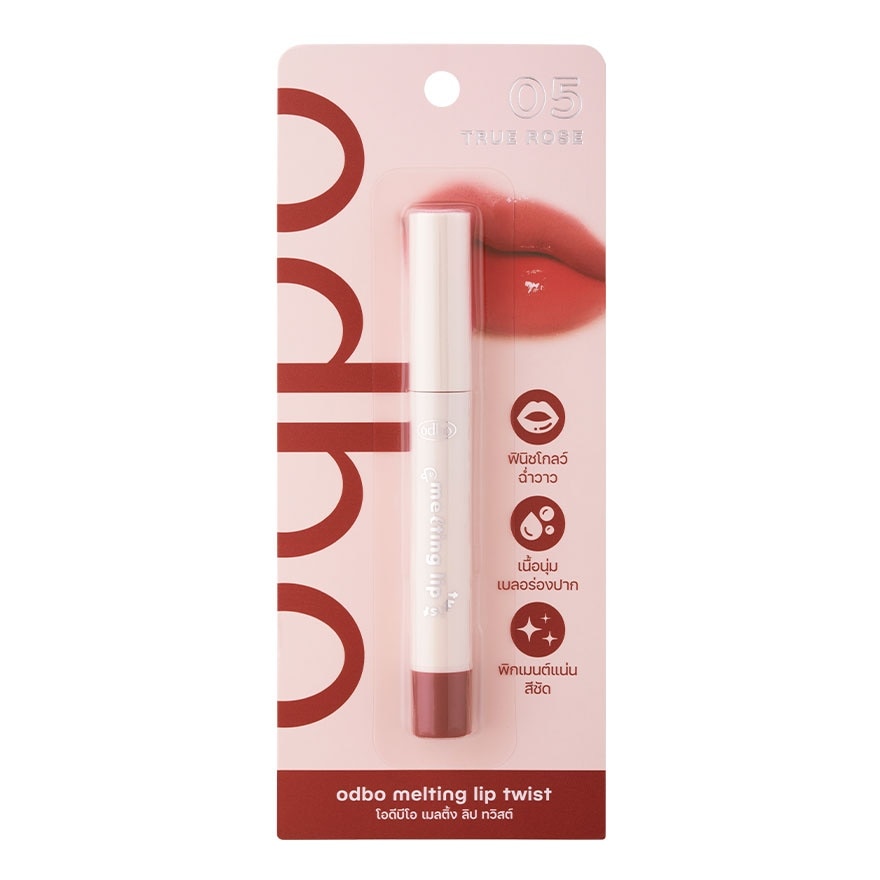 Odbo Melting Lip Twist Lip 1.6g. 05 True Rose