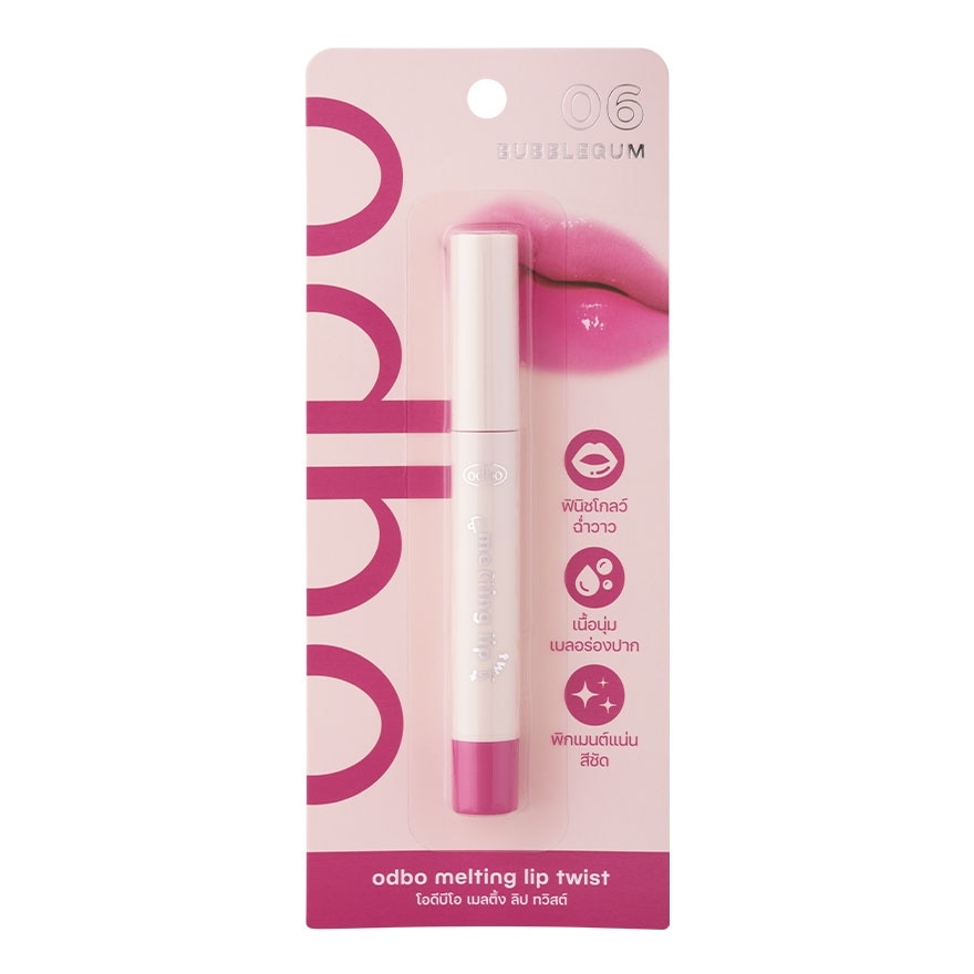Odbo Melting Lip Twist Lip 1.6g. 06 Bubblegum