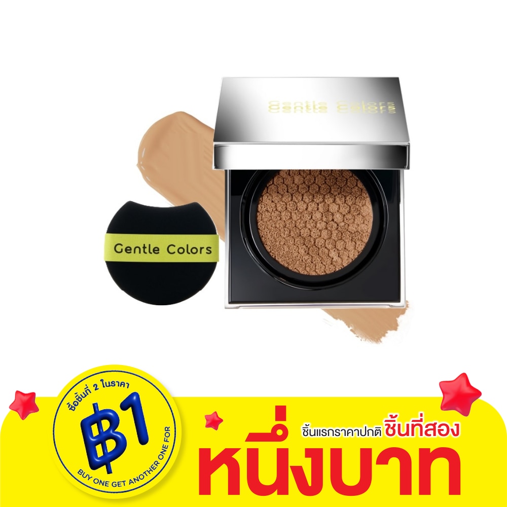Gentle Colors Ai Cushion SPF50+ PA+++ 10g. 04 Toast