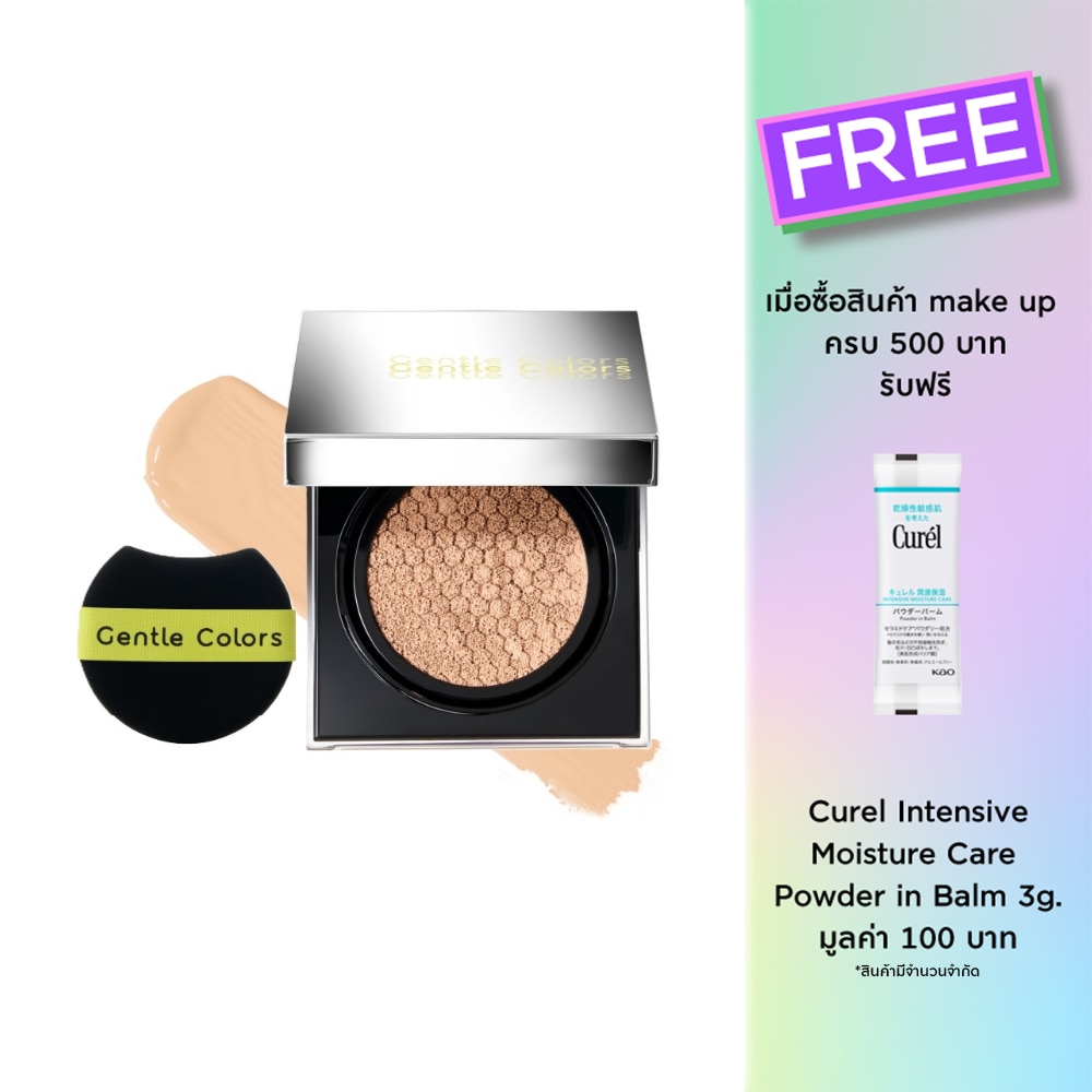 Gentle Colors Ai Cushion SPF50+ PA+++ 10g. 02 Beige