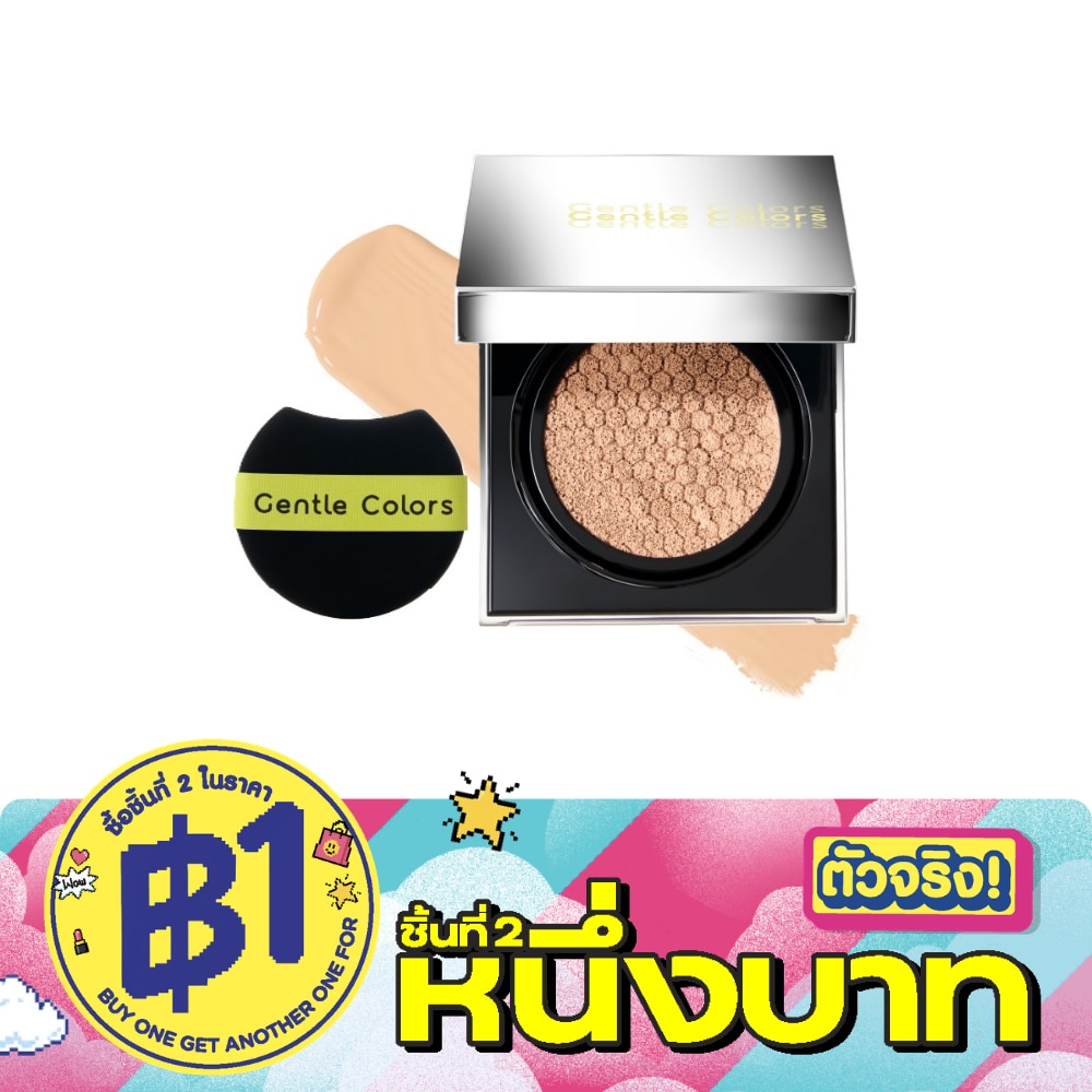 Gentle Colors Ai Cushion SPF50+ PA+++ 10g. 02 Beige image