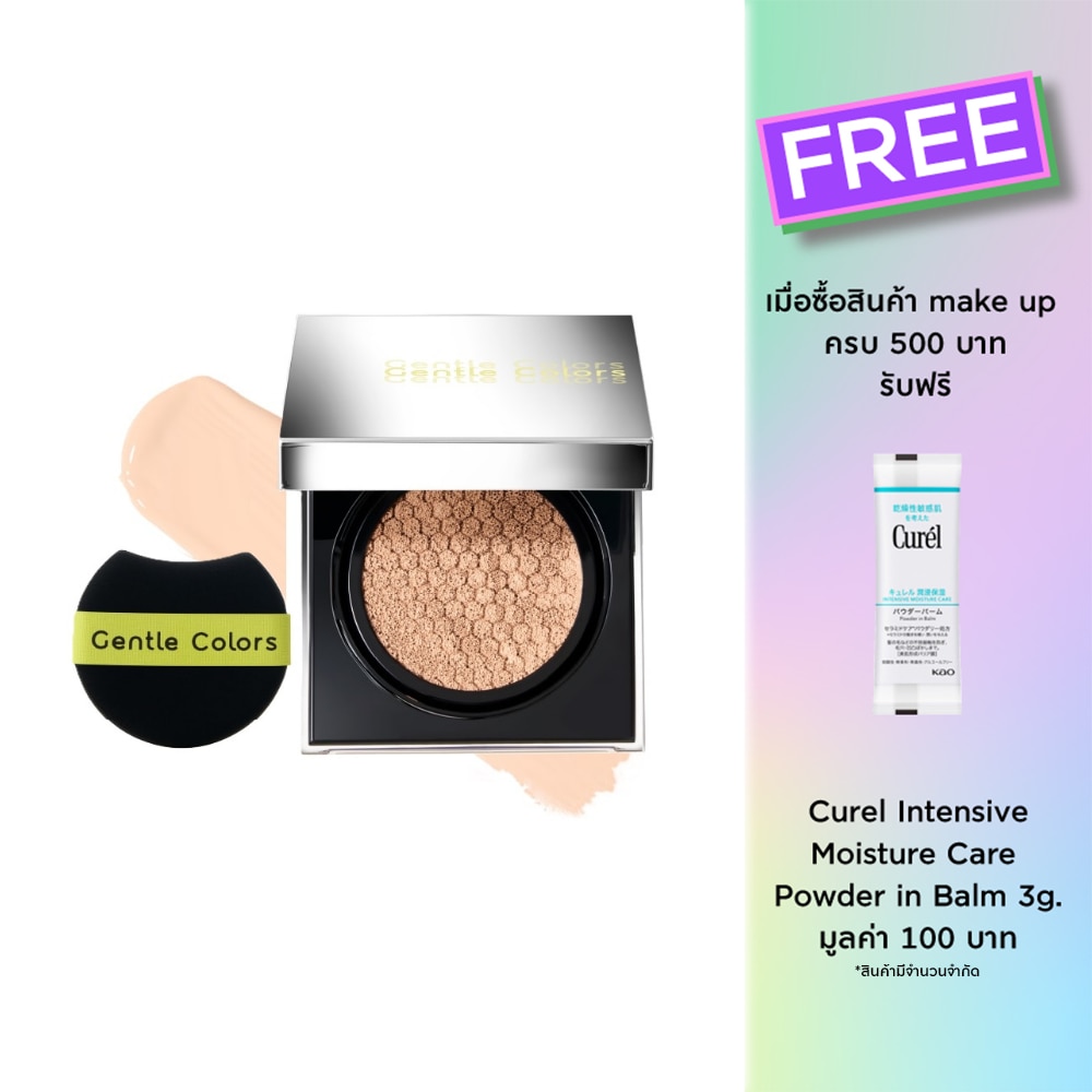 Gentle Colors Ai Cushion SPF50+ PA+++ 10g. 01 Ivory