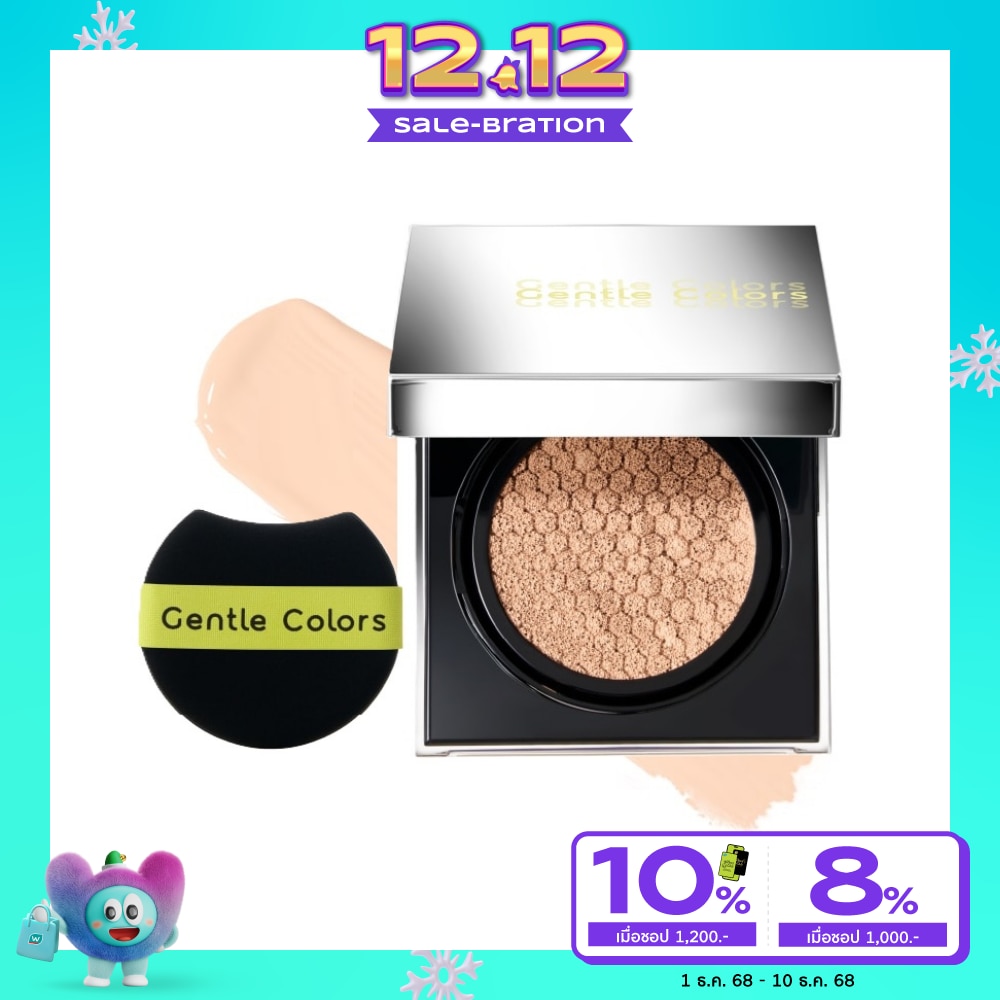 Gentle Colors Ai Cushion SPF50+ PA+++ 10g. 01 Ivory