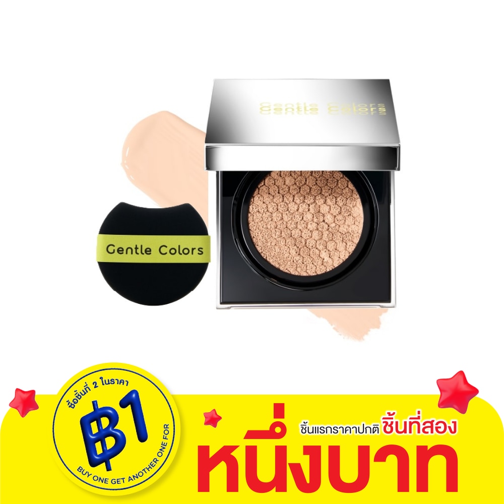 Gentle Colors Ai Cushion SPF50+ PA+++ 10g. 01 Ivory