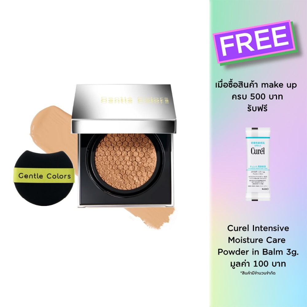 Gentle Colors Ai Cushion SPF50+ PA+++ 10g. 03 Sand