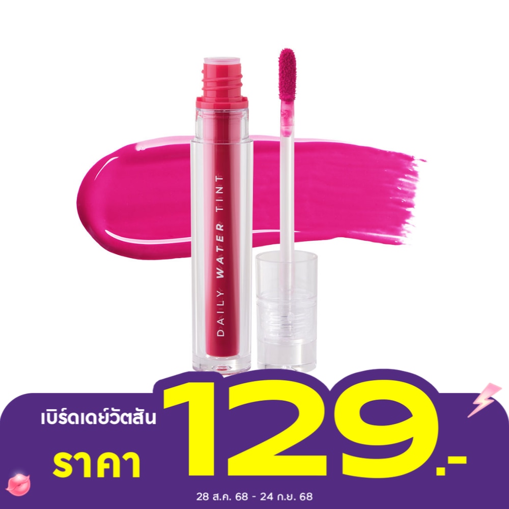 ODBO Odbo Daily Water Tint Lip 3g 01