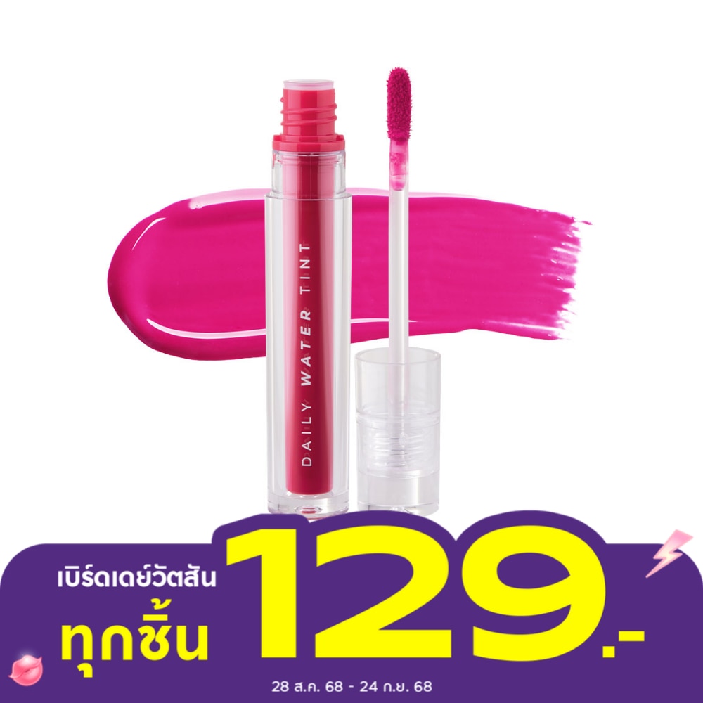 ODBO Odbo Daily Water Tint Lip 3g 01