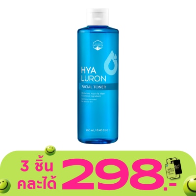 Naturista - เนเชอริสต้า ไฮยา เฟเชียล โทนเนอร์ 250 มล.