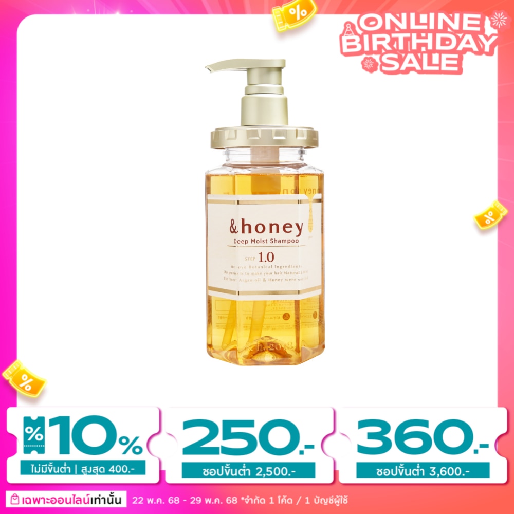 &honey Honey Shampoo Deep Moist 440 Ml.