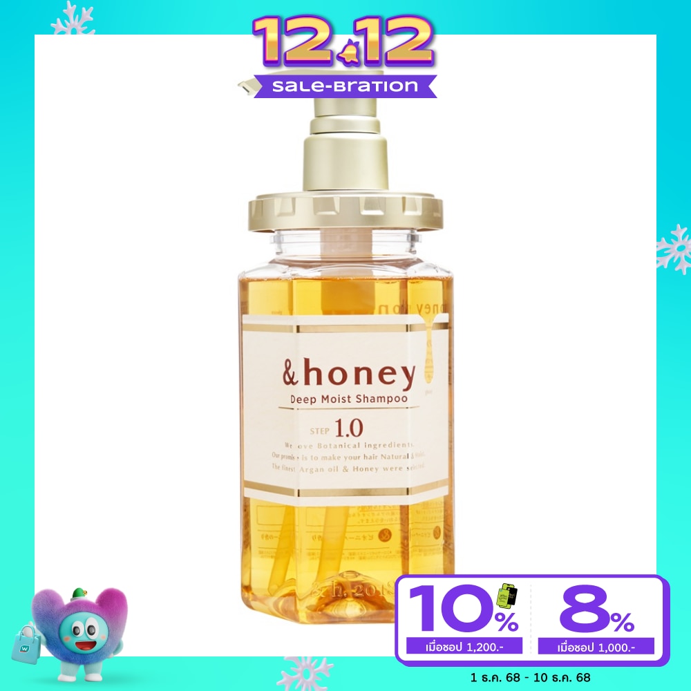 &honey แอนด์ฮันนี่ แชมพู ดีพ มอยซ์ 440 มล.