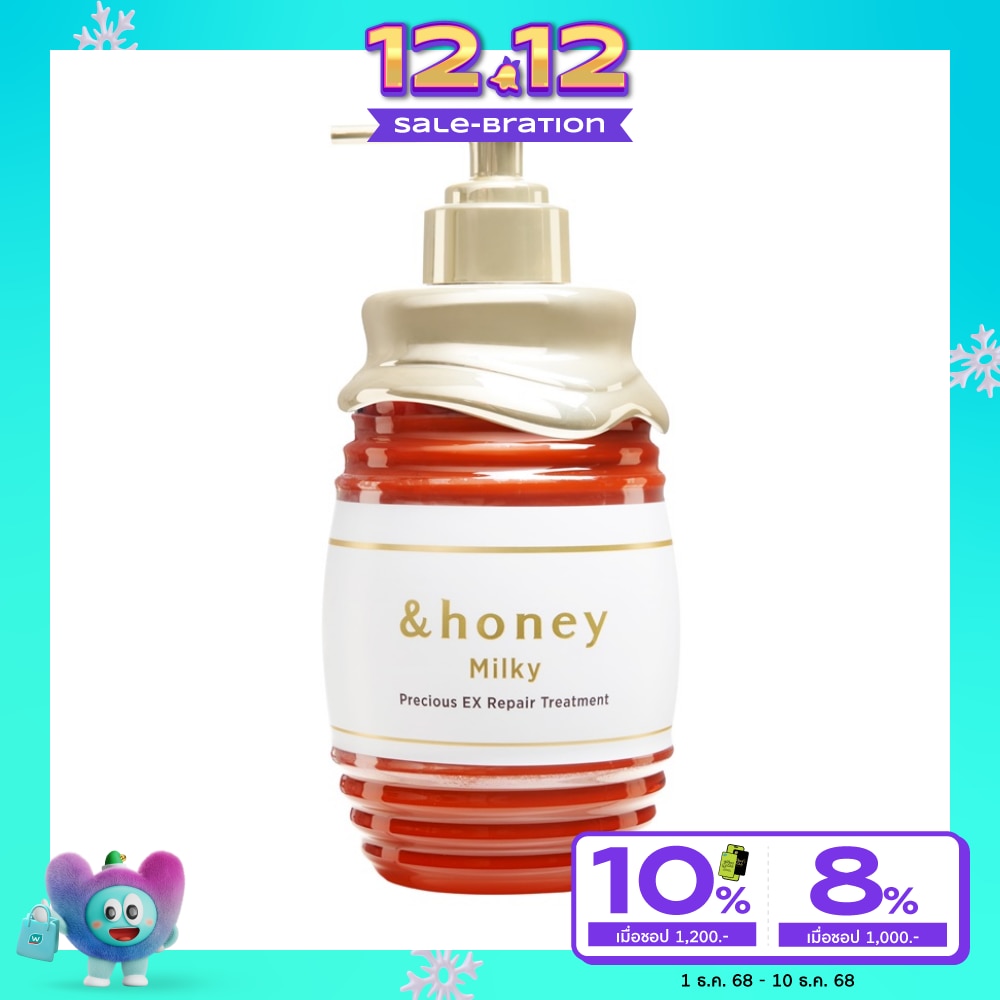 &honey แอนด์ฮันนี่ ทรีทเม้นท์ มิลค์กี้ พรีเซียส เอ็กซ์ รีแพร์ 500 กรัม