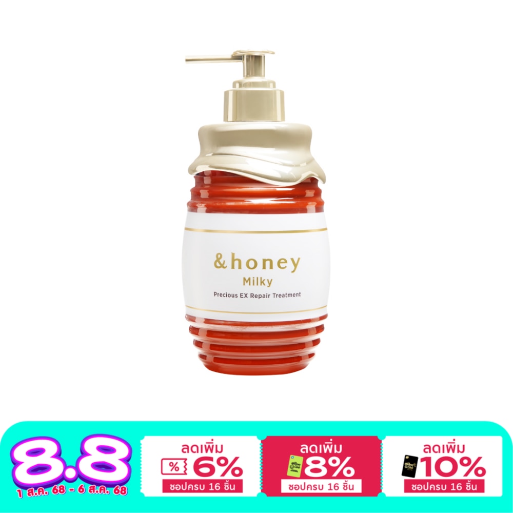 &honey Honey Treatment Milky Precious Ex Repair 500 G.